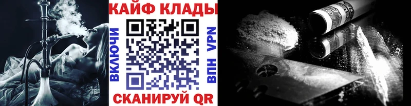 Продажа наркотиков Харабали Бошки Шишки Cocaine гидра как зайти Мефедрон