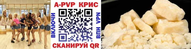 Alfa_PVP крисы CK  дарнет шоп  Харабали 