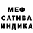 A-PVP кристаллы Sam Associates