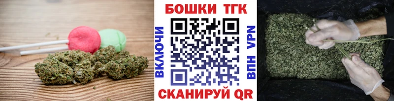 Canna-Cookies марихуана Харабали