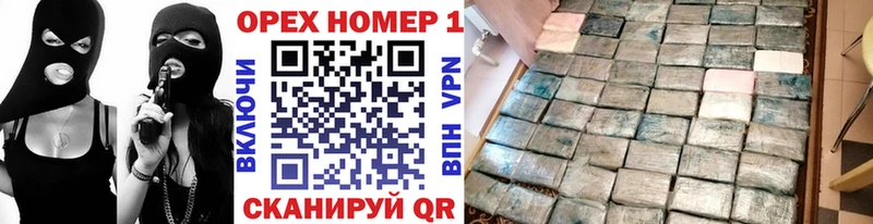купить закладку  Харабали  Cocaine Эквадор 
