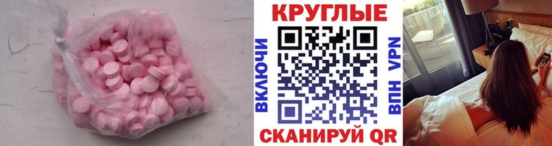 Ecstasy бентли  сайты даркнета наркотические препараты  Харабали  мега онион 