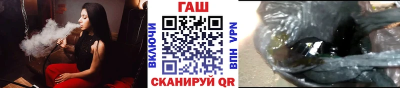 дарк нет как зайти Харабали ГАШ Premium магазин наркотиков
