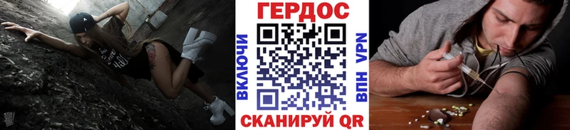 ГЕРОИН белый  даркнет сайт  Харабали 