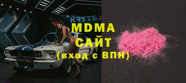соль ск Абинск