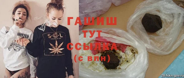 соль ск Абинск