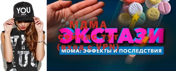 кокаин премиум Абдулино