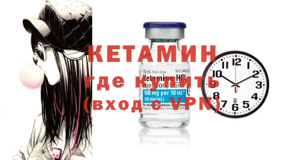 кокаин премиум Абдулино
