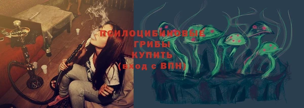 гашишное масло Абаза