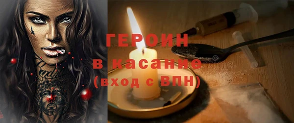 кокаин премиум Абдулино