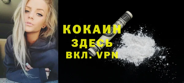 гашишное масло Абаза
