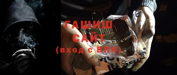 соль ск Абинск