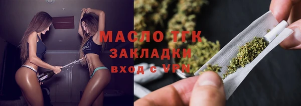 соль ск Абинск