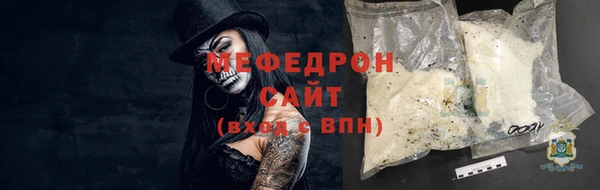 соль ск Абинск