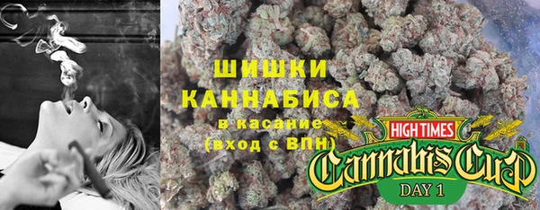 кокаин премиум Абдулино