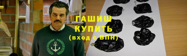 гашишное масло Абаза