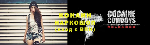 бутик Наволоки