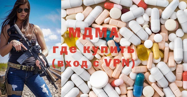 кокаин премиум Абдулино