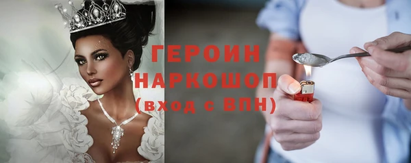 соль ск Абинск