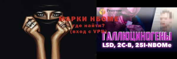 гашишное масло Абаза
