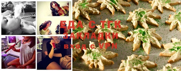 гашишное масло Абаза