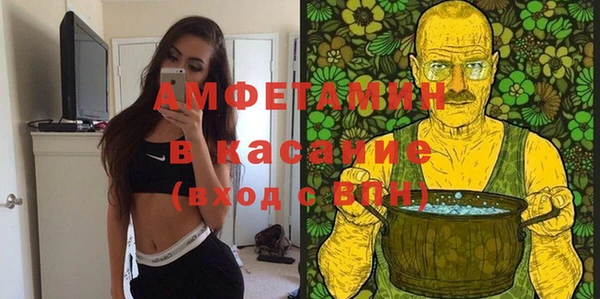 кокаин премиум Абдулино