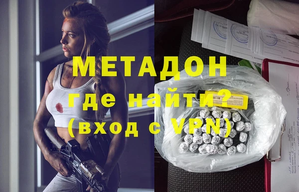 кокаин премиум Абдулино