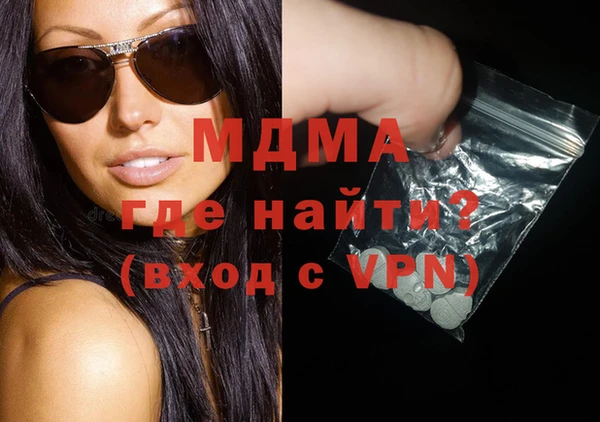 соль ск Абинск