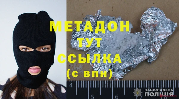 соль ск Абинск
