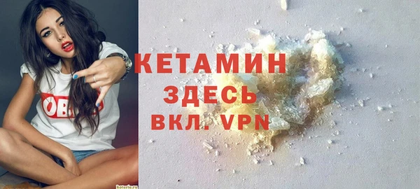 кокаин премиум Абдулино