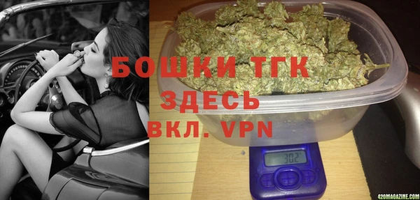 кокаин премиум Абдулино