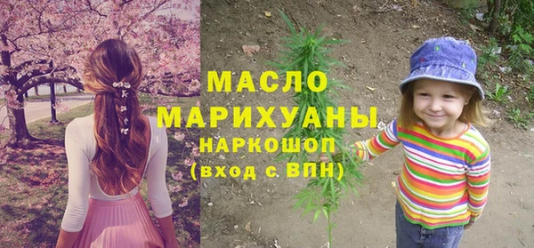 гашишное масло Абаза