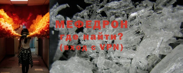 кокаин премиум Абдулино
