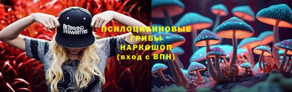 кокаин премиум Абдулино