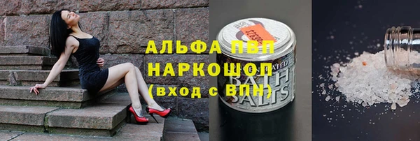 прущий лед Навашино