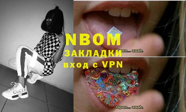 кокаин премиум Абдулино