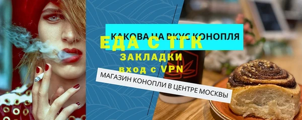 кокаин премиум Абдулино