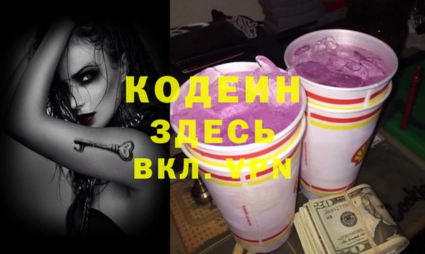 кокаин премиум Абдулино