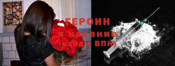 кокаин премиум Абдулино