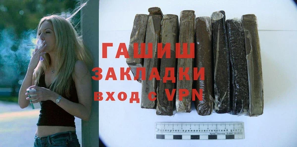 кокаин премиум Абдулино