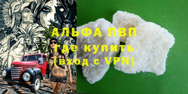 соль ск Абинск