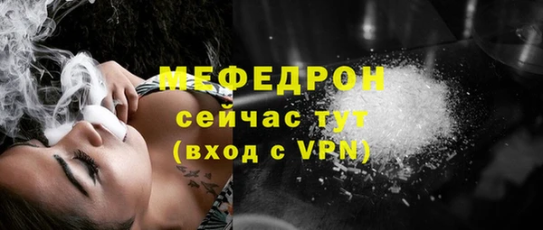 соль ск Абинск