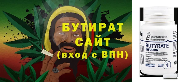 соль ск Абинск