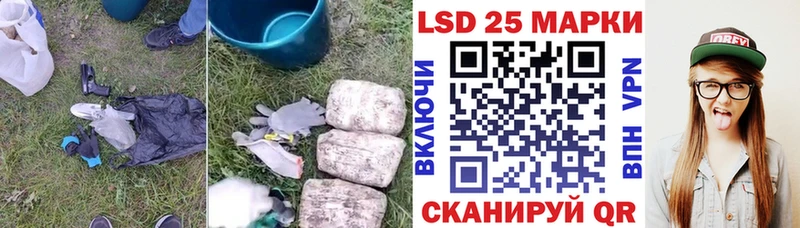 LSD-25 экстази кислота  продажа наркотиков  Харабали 