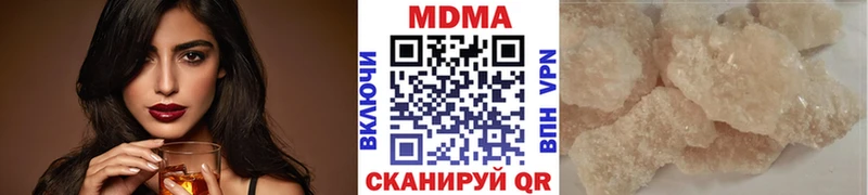 где найти   Харабали  MDMA Molly 