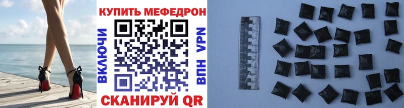 даркнет сайт Харабали Меф мяу мяу