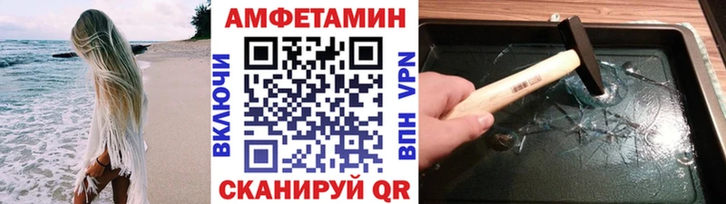 МЕТАМФЕТАМИН мет Харабали