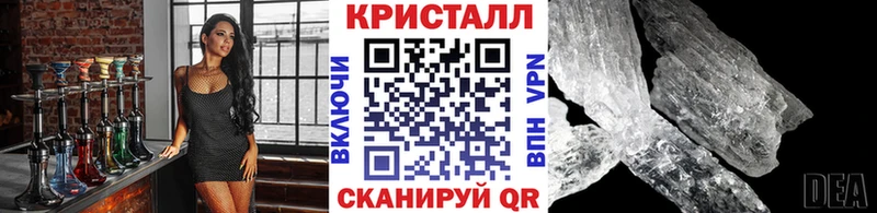 OMG ССЫЛКА  Харабали  МЕТАМФЕТАМИН витя  что такое наркотик 