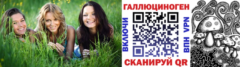 Галлюциногенные грибы мицелий  Харабали 